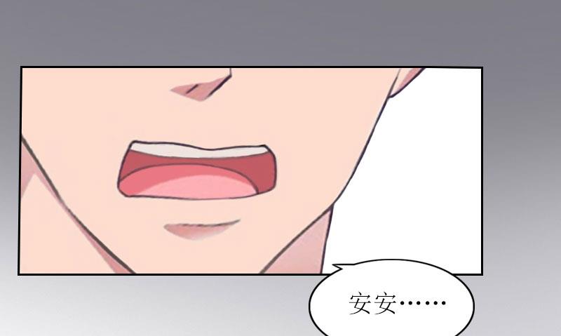 第23话 不要再来祸害他18
