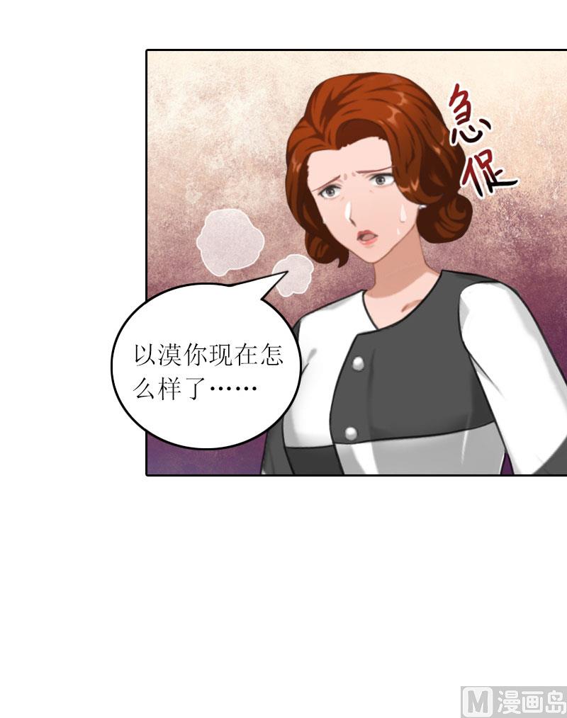第32话 所做的一切都是为了你3
