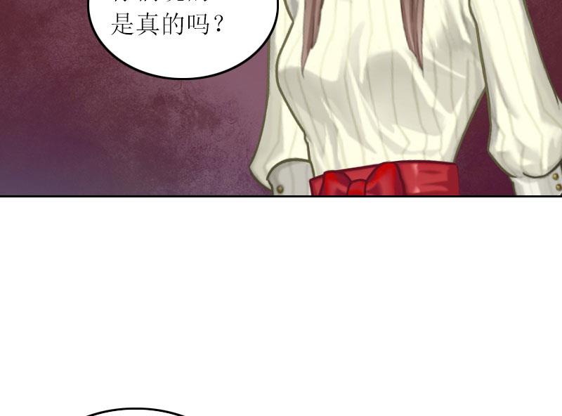 第32话 所做的一切都是为了你37