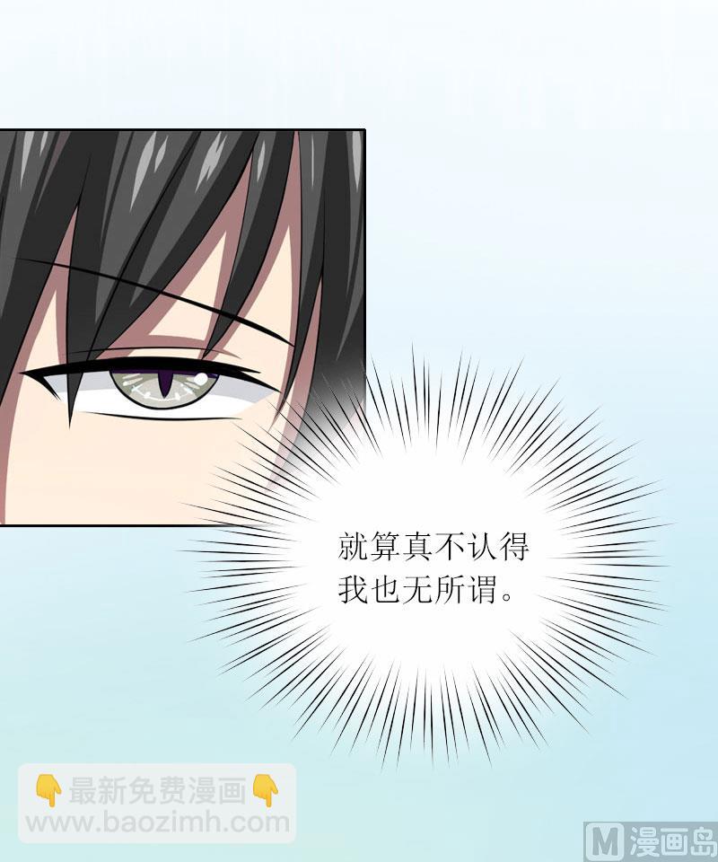 第14话 这孩子是谁的13