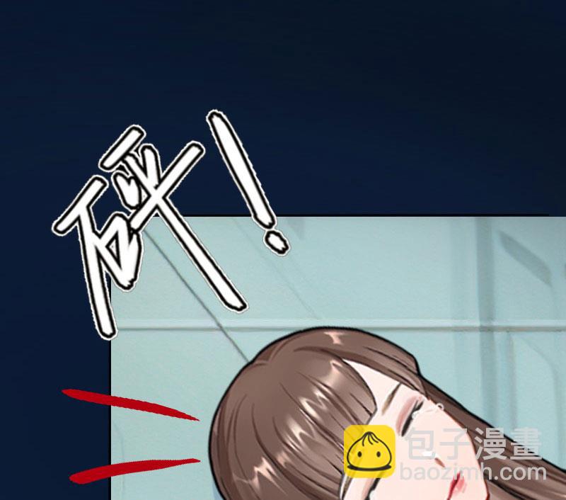 第23话 不要再来祸害他28