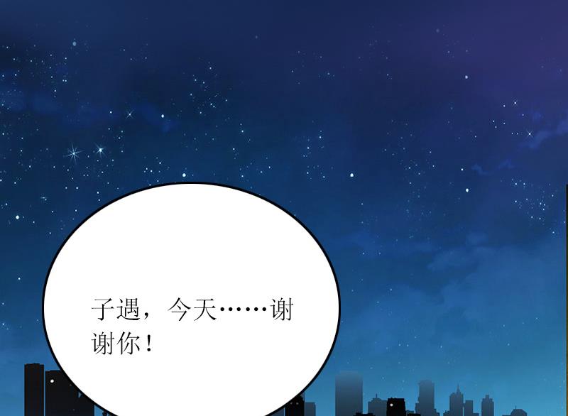 第6话 仇家相见38