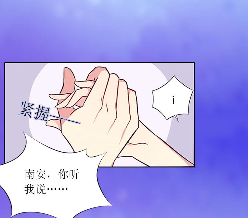 第20话 你死了这条心吧！5