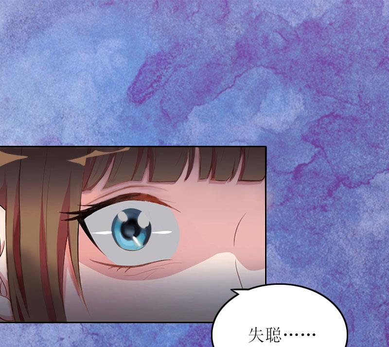 第23话 不要再来祸害他2