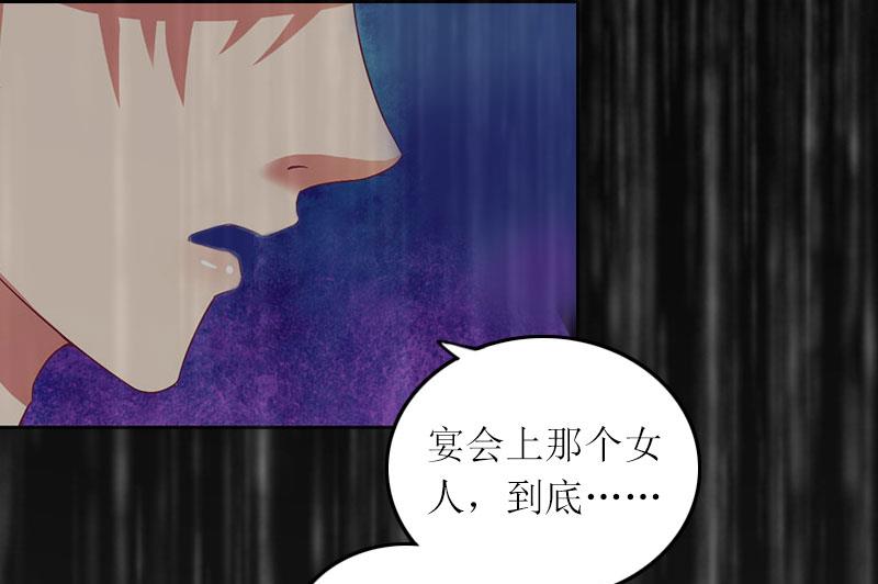 第14话 这孩子是谁的9