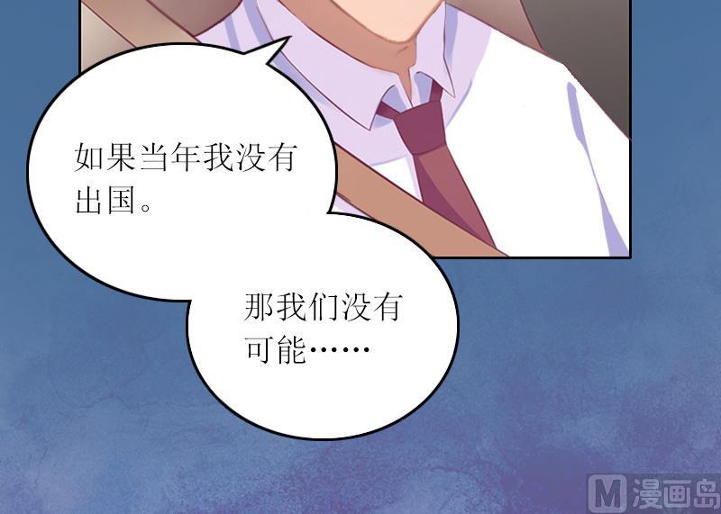 第6话 仇家相见43