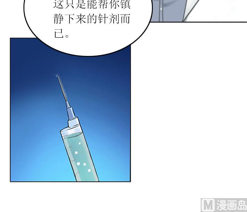 第26话 二宝是谁的孩子37