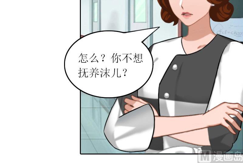 第32话 所做的一切都是为了你17