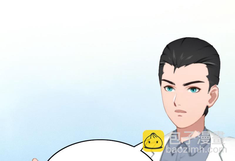 第17话 蛇蝎心肠的女人5