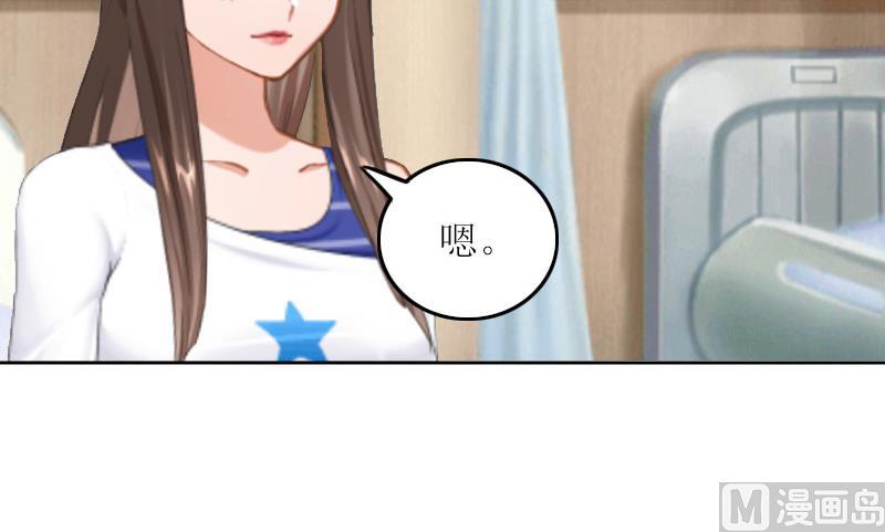 第4话 求你带我离开吧12