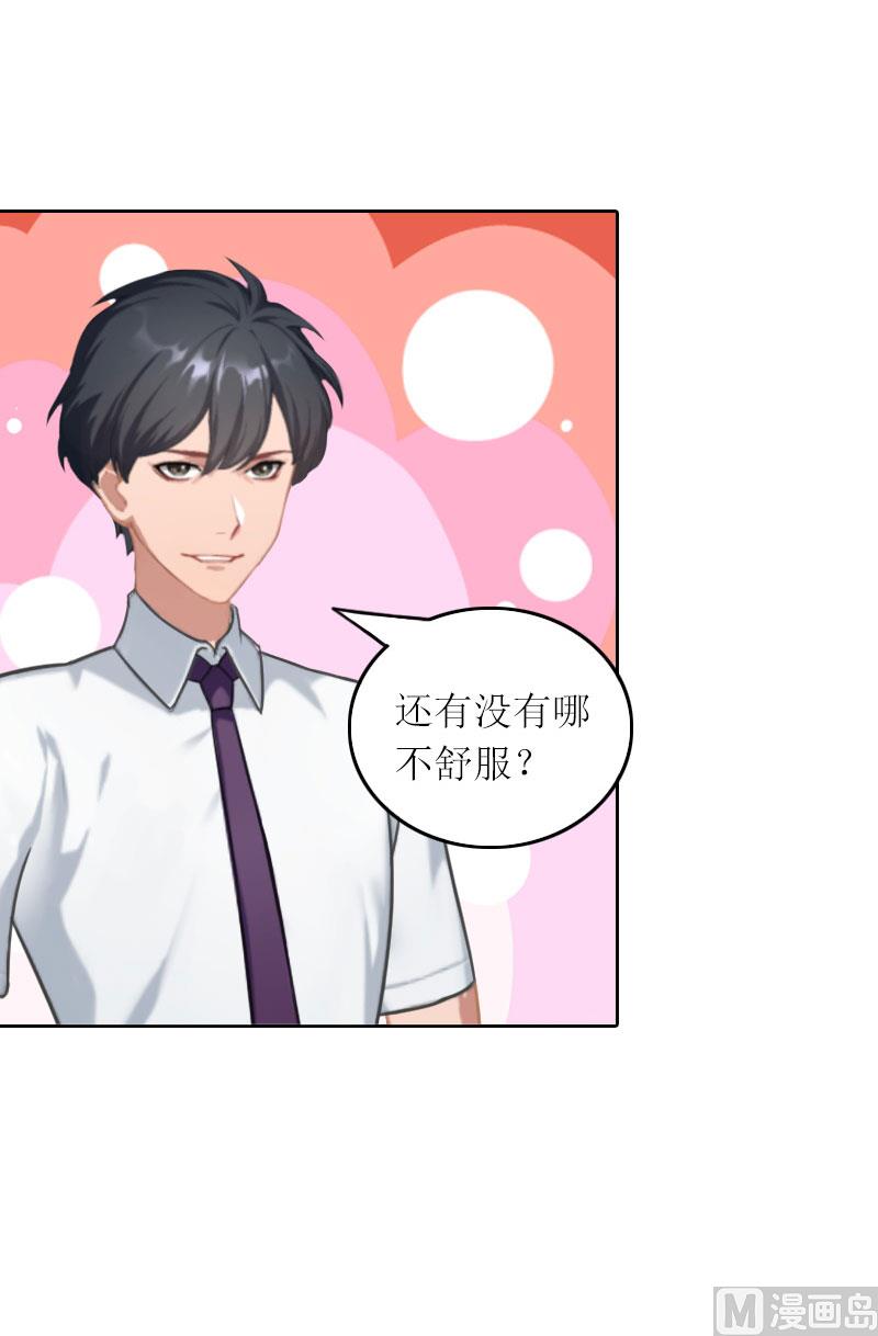 第29话 二宝失踪5