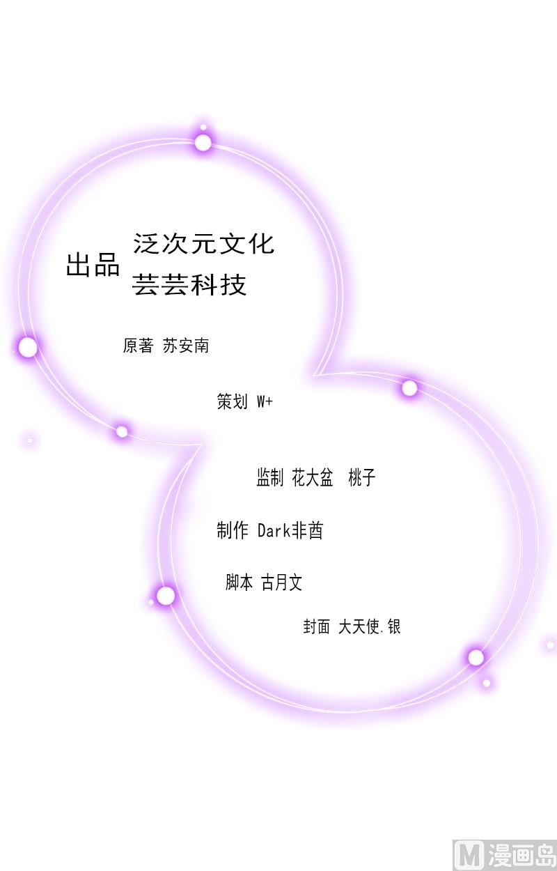 第10话 没有我你会幸福吗1