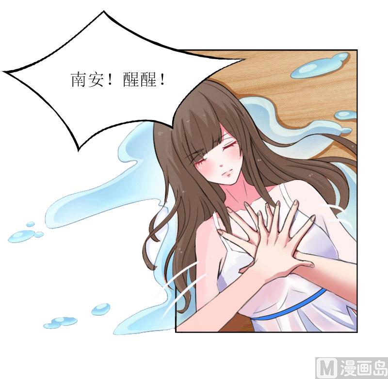 第15话 你根本没有失忆44