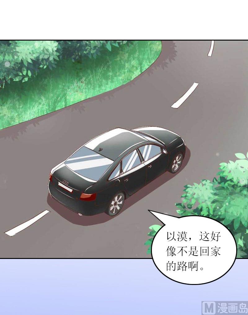 第33话 我想和你共度余生5