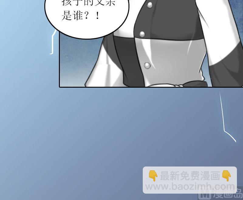 第26话 二宝是谁的孩子15