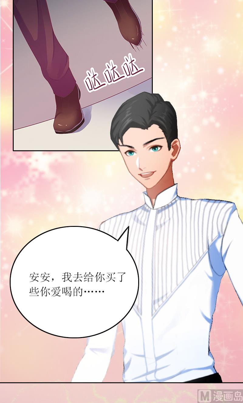 第6话 仇家相见23