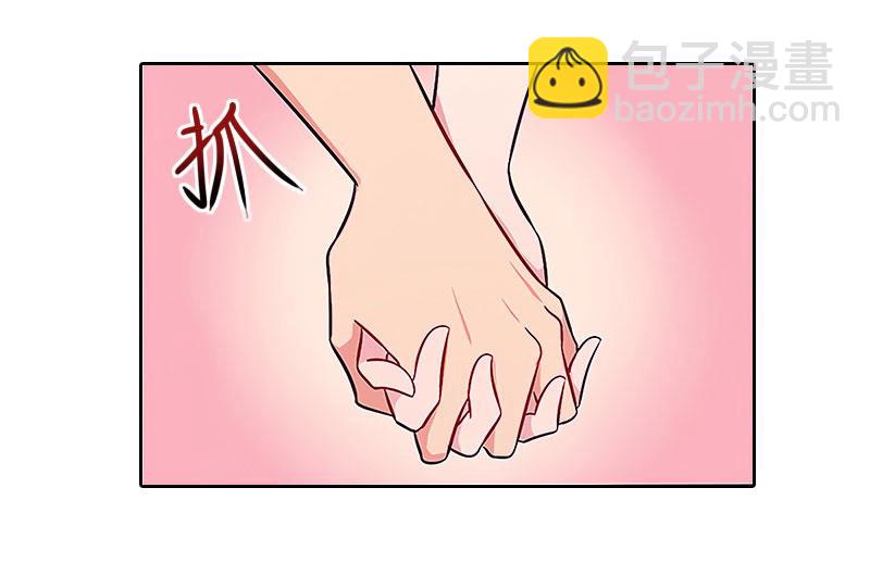 第32话 所做的一切都是为了你50