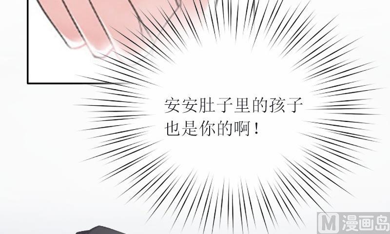 第7话 只能救一个33