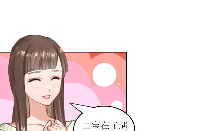 第32话 所做的一切都是为了你20