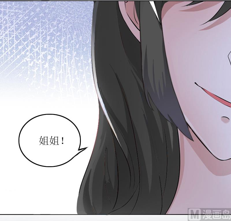 第1话 和你结婚的是我25