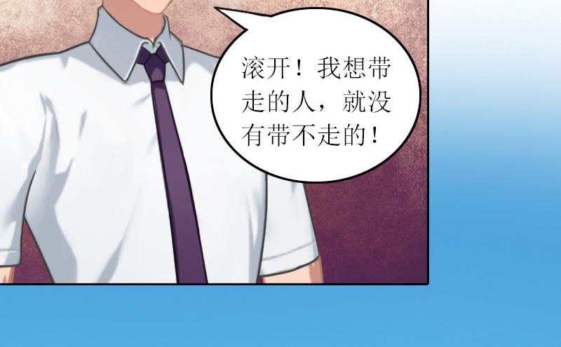 第27话 原来孩子是他的9
