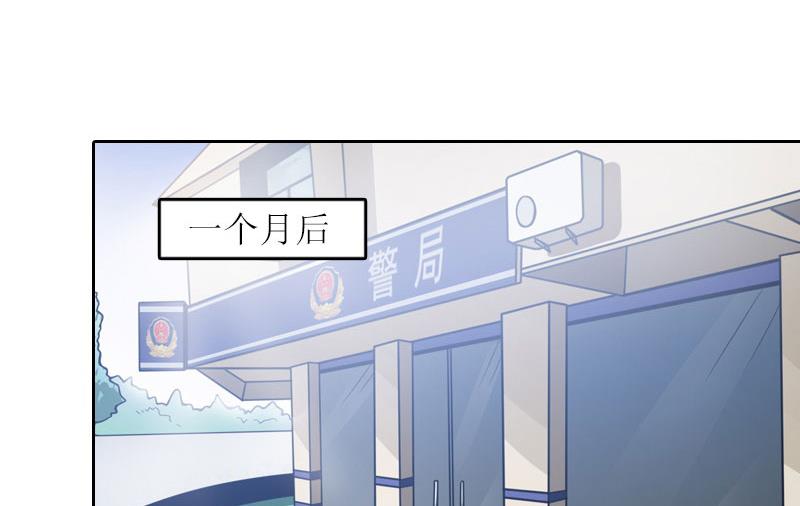 第26话 二宝是谁的孩子3