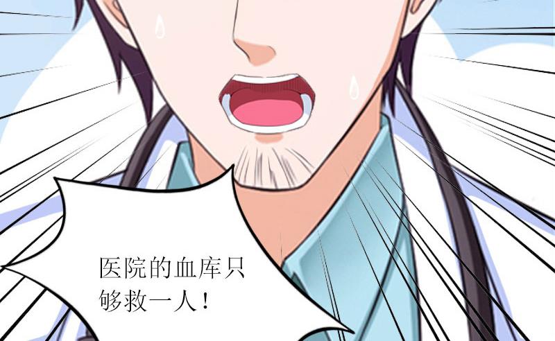 第7话 只能救一个23
