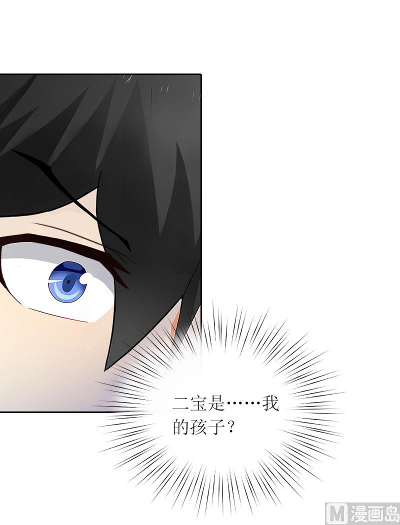 第27话 原来孩子是他的33