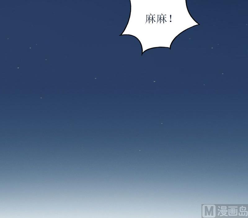 第23话 不要再来祸害他30