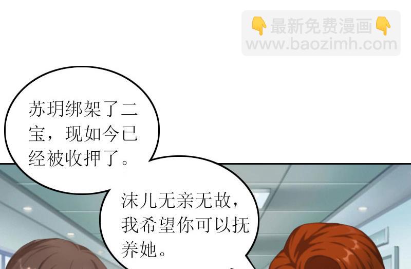 第32话 所做的一切都是为了你13
