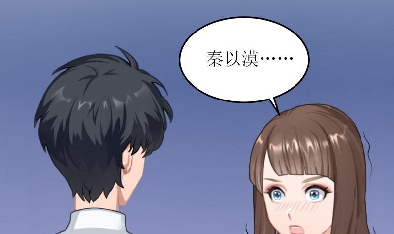 第19话 天涯海角也要找到你40