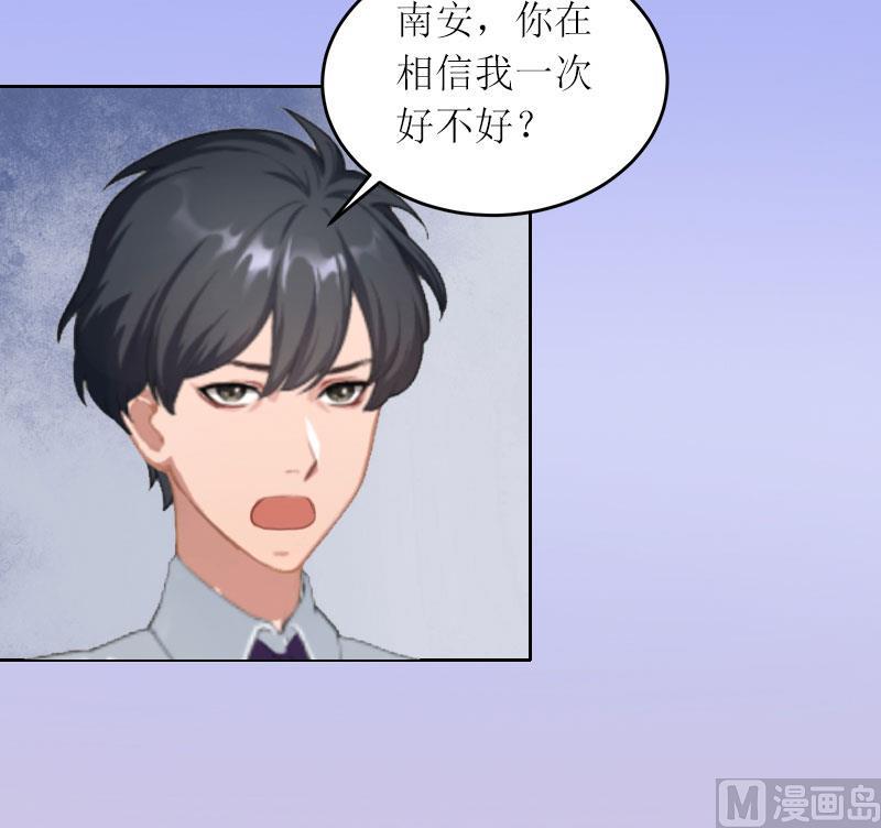 第20话 你死了这条心吧！11