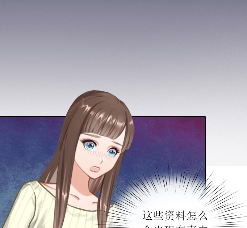 第26话 二宝是谁的孩子23