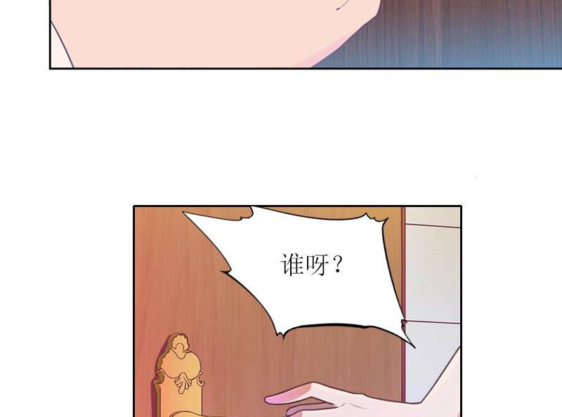 第19话 天涯海角也要找到你38