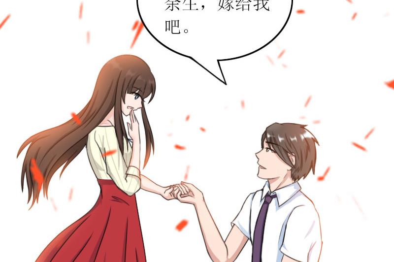 第33话 我想和你共度余生28