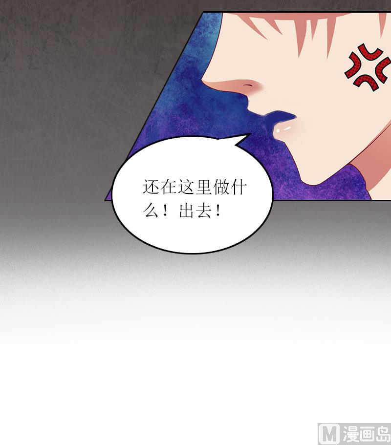 第2话 妹妹的算计25