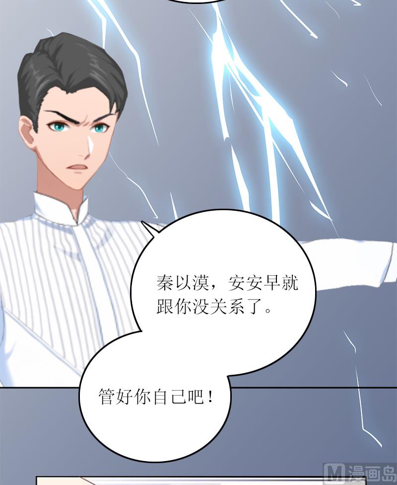 第6话 仇家相见34