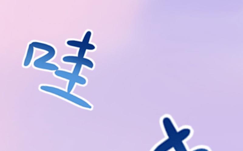 第8话 你会后悔的33