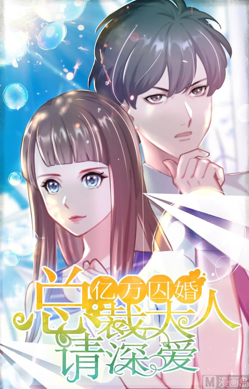 第2话 妹妹的算计0