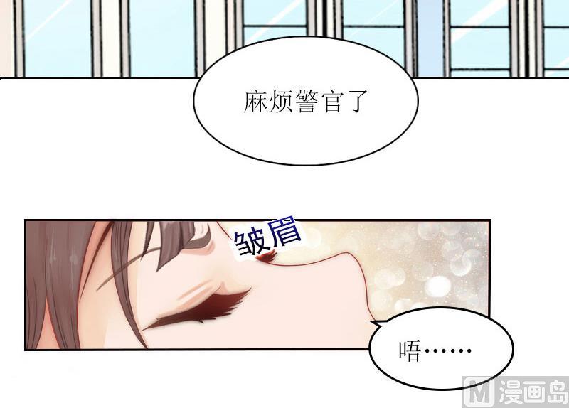 第23话 不要再来祸害他33