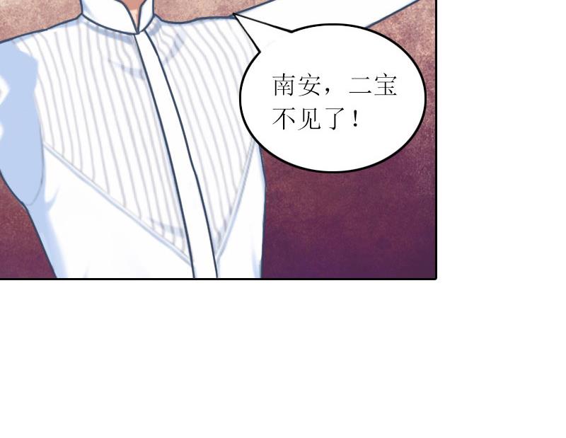第29话 二宝失踪25
