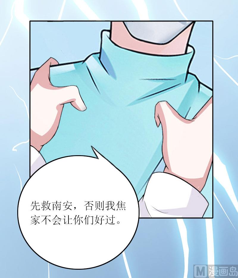 第7话 只能救一个26
