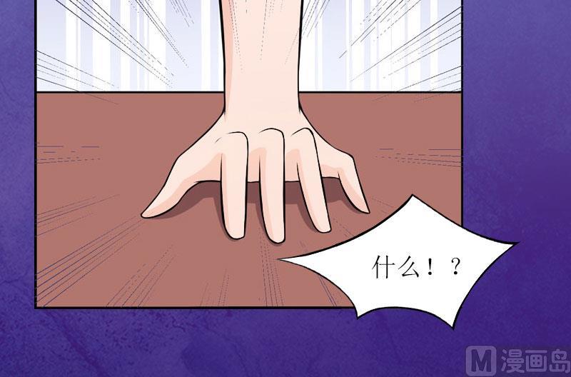 第18话 突然失踪38