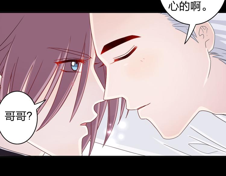 第13话 原来这是你的味道31
