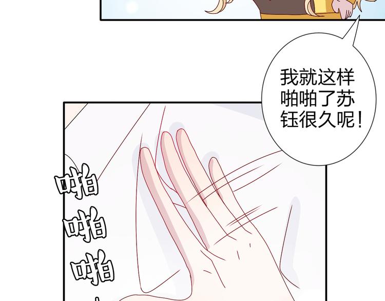 第25话 我来照顾生病的你26