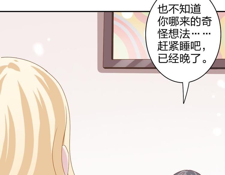 第12话 方便面没有调料包的原因！30