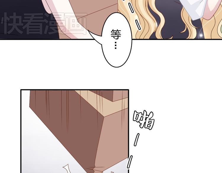 第11话 你丢下我3次了！14