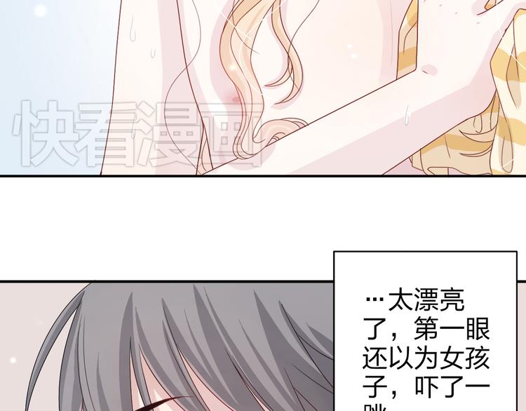 第4话 我会对你负责的！13