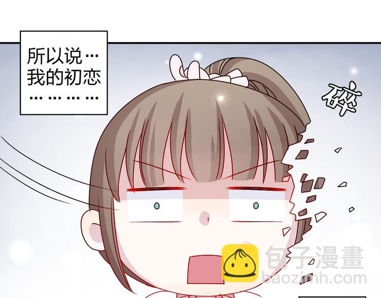 第15话 你身上怎么有吻痕？！40