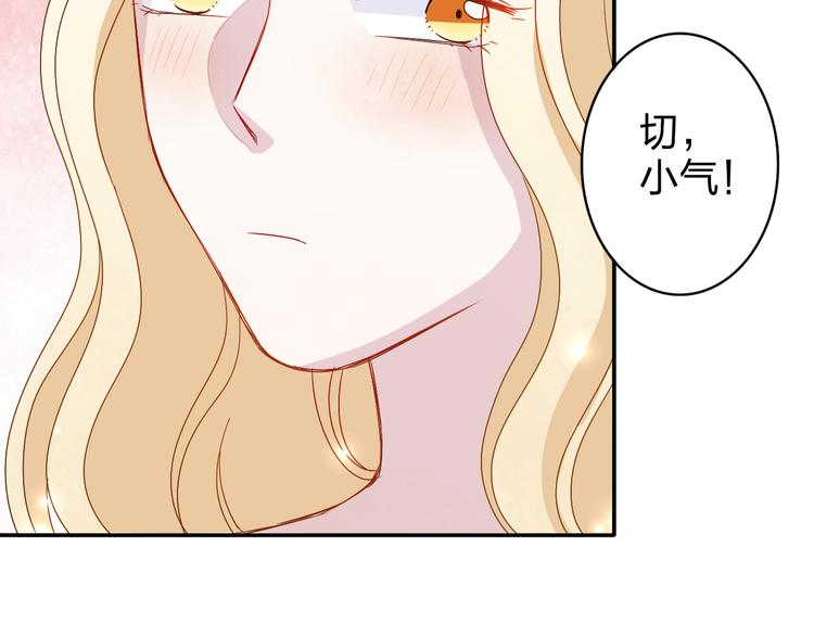 第11话 你丢下我3次了！63